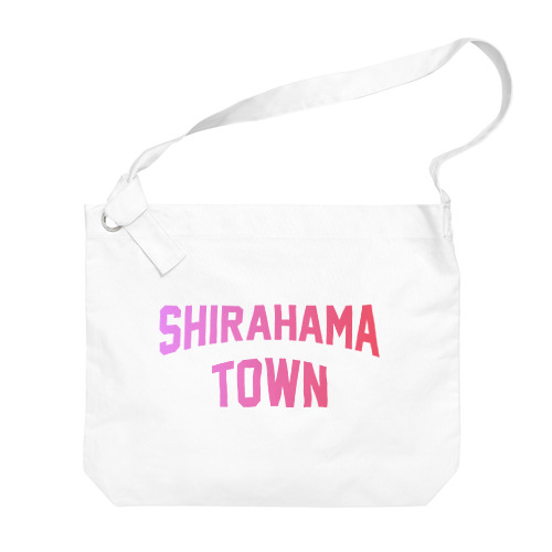 白浜町 SHIRAHAMA TOWN ビッグショルダーバッグ