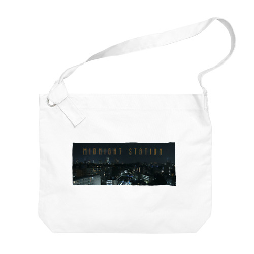 短編映画「各駅ミッドナイト」上映会応援グッズ Big Shoulder Bag