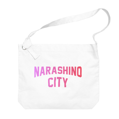 習志野市 NARASHINO CITY Big Shoulder Bag