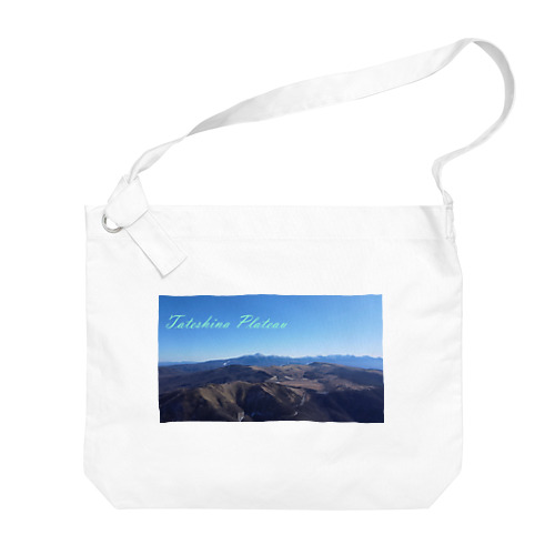 空から見た蓼科高原全景 Big Shoulder Bag