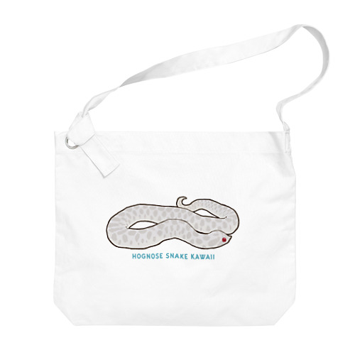 Hognose snake Kawaii 【Snow】 Big Shoulder Bag