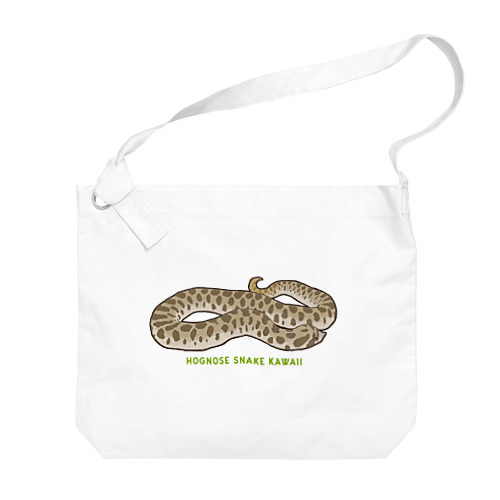 Hognose snake Kawaii 【Normal】 Big Shoulder Bag