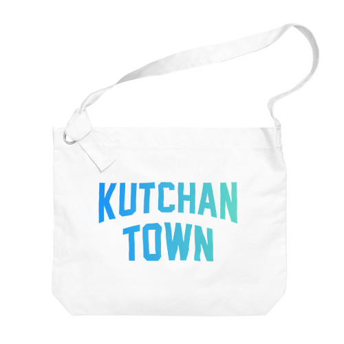 倶知安町 KUTCHAN TOWN ビッグショルダーバッグ