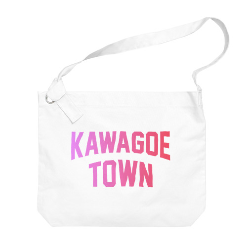 川越町 KAWAGOE TOWN Big Shoulder Bag