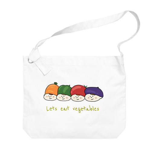 野菜を食べよう。 Big Shoulder Bag