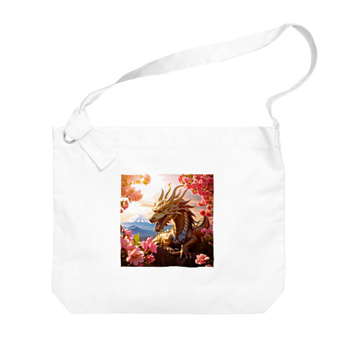 富士山＆花見で大興奮の龍 Big Shoulder Bag