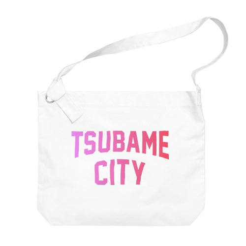 燕市 TSUBAME CITY ビッグショルダーバッグ