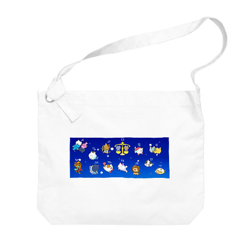 十二（十三）星座の夢溢れる猫デザイン Big Shoulder Bag