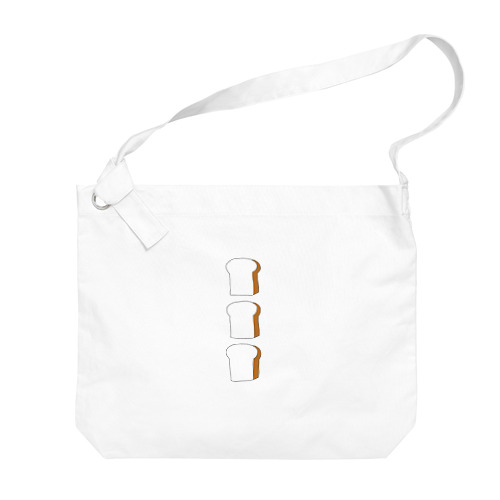 食ぱん（3枚切） Big Shoulder Bag