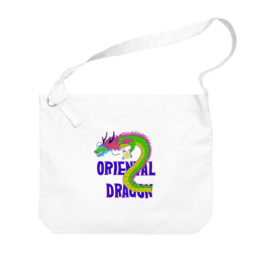 ORIENTAL DRAGON（龍）英字バージョン Big Shoulder Bag