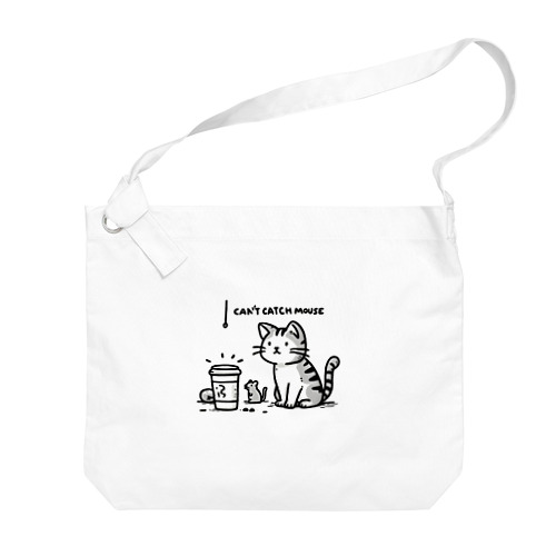 ねずみを捕まえられないねこ Big Shoulder Bag