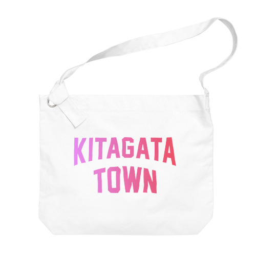 北方町 KITAGATA TOWN Big Shoulder Bag