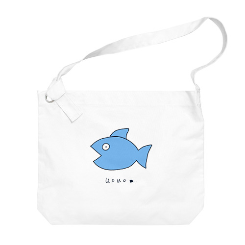 uouo🐟 Big Shoulder Bag