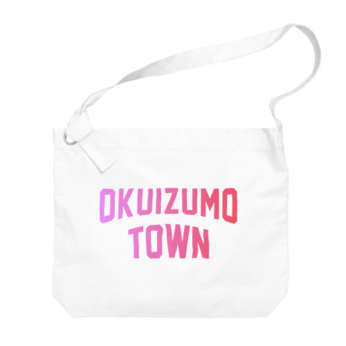 奥出雲町 OKUIZUMO TOWN Big Shoulder Bag