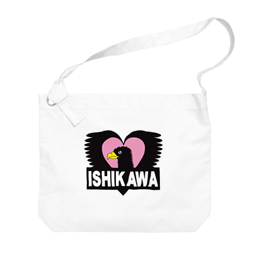 ISHIKAWA Big Shoulder Bag
