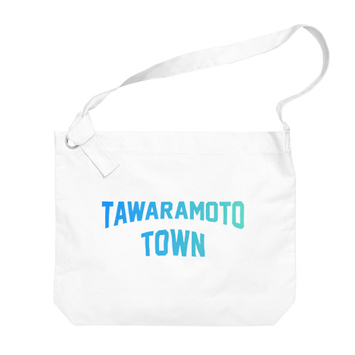 田原本町 TAWARAMOTO TOWN ビッグショルダーバッグ