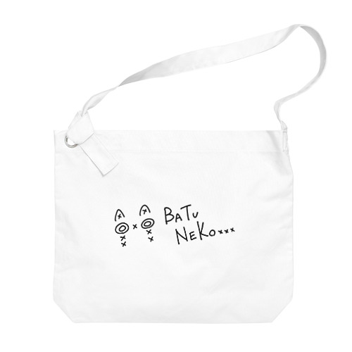 BATUNEKO…(黒文字ver.) Big Shoulder Bag