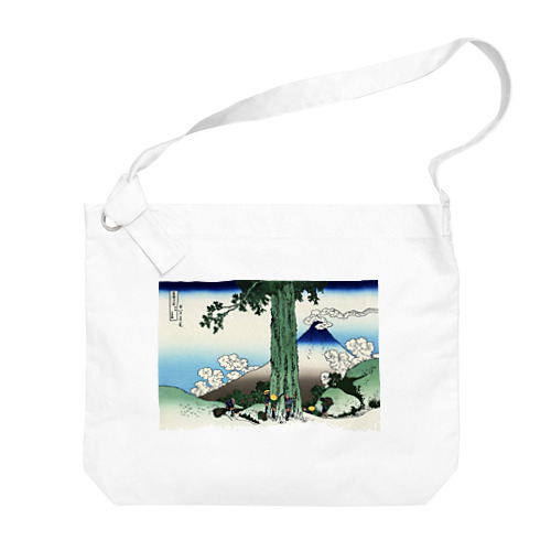 葛飾北斎_冨嶽三十六景　甲州三嶌越 Big Shoulder Bag