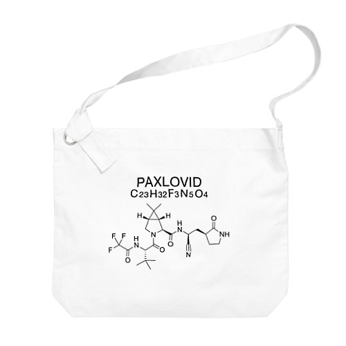 PAXLOVID C23H32F3N5O4-パキロビッド-(Nirmatrelvir-ニルマトレルビル-) ビッグショルダーバッグ