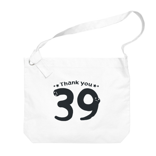 39 Thank you A   Big Shoulder Bag
