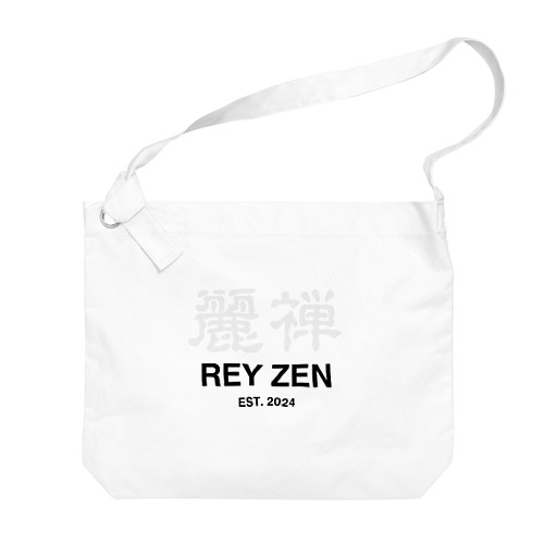 WHITE-BLACK Big Shoulder Bag