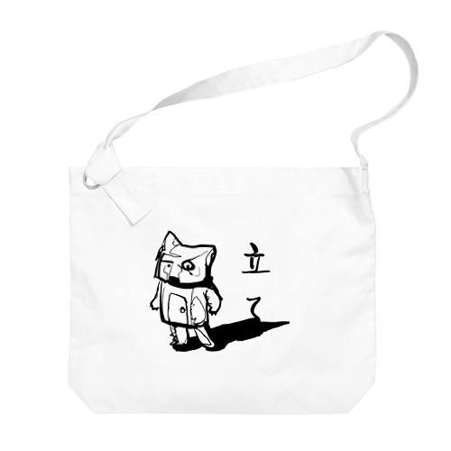 不屈の猫 Big Shoulder Bag