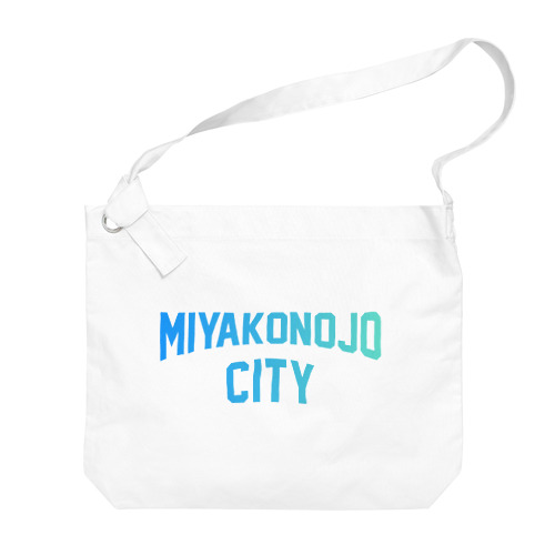 都城市 MIYAKONOJO CITY Big Shoulder Bag