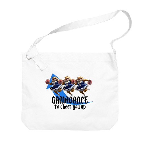 GAMADANCE to cheer you up⑪ Big Shoulder Bag