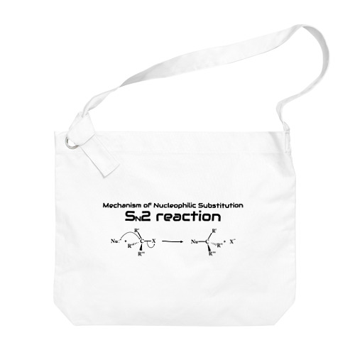 SN２反応（有機化学） Big Shoulder Bag