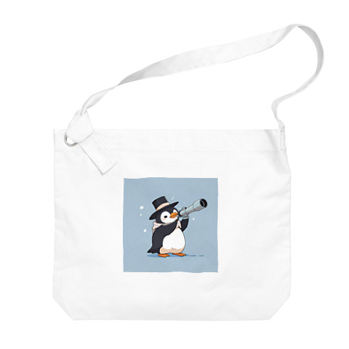 おもちゃの望遠鏡でかわいいペンギンに会おう Big Shoulder Bag