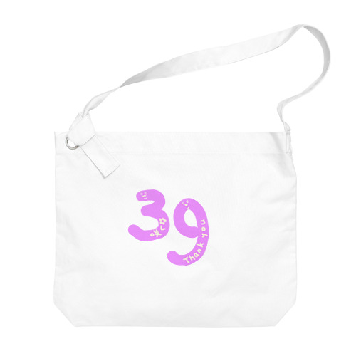 39 Big Shoulder Bag