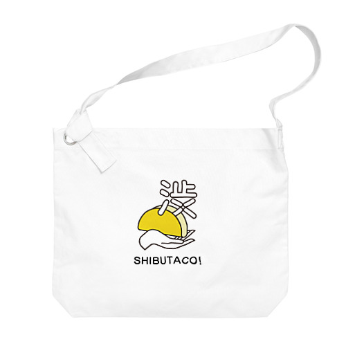 ＼渋谷でタコス！／ SHIBUTACO! 公式ロゴ（縦） Big Shoulder Bag