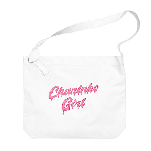 Charinko Girl Big Shoulder Bag