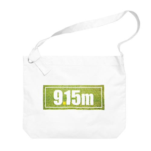 9.15m football Big Shoulder Bag