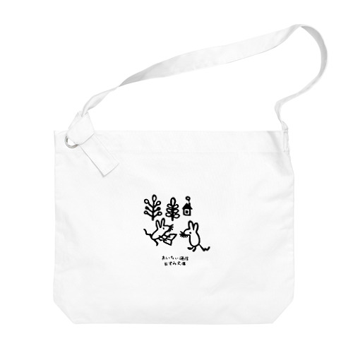 あいちぃ通信　ねずみ文庫 Big Shoulder Bag