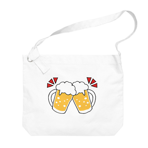 ビールジョッキで乾杯！イラスト Big Shoulder Bag