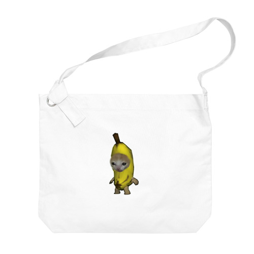 Banana cat meme Big Shoulder Bag
