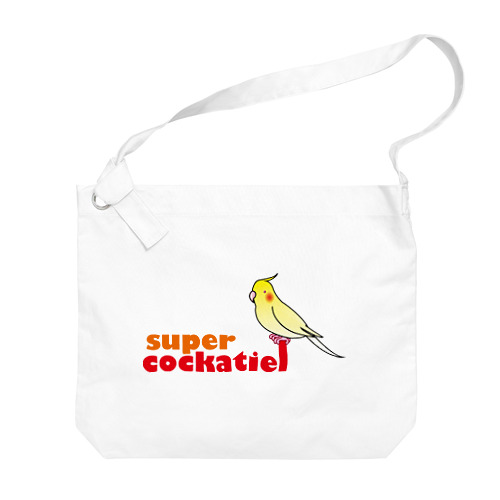 オカメインコ　#cockatiel Big Shoulder Bag