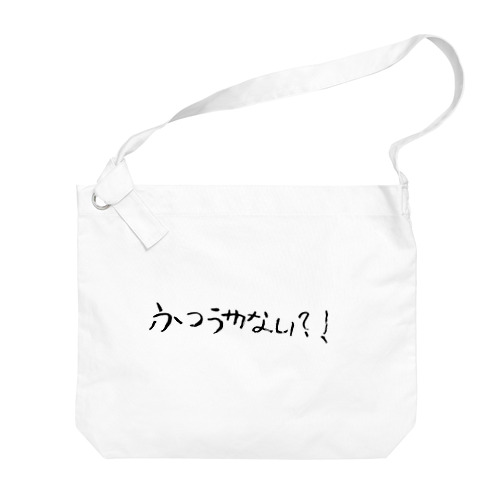 ふつうやない？！ Big Shoulder Bag