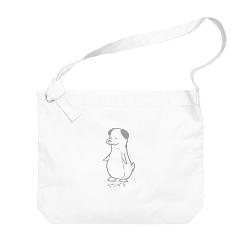 ペンギンと犬のコラボ「ペンギヌ」（クセ強） Big Shoulder Bag