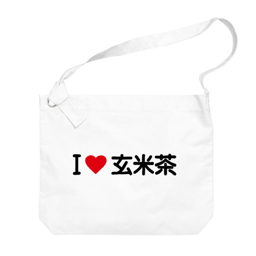 I LOVE 玄米茶 / アイラブ玄米茶 Big Shoulder Bag
