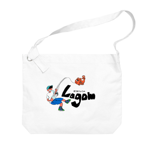 Lagom ビッグショルダーバッグ