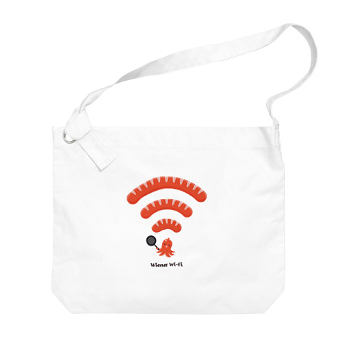 Wiener Wi-Fi Big Shoulder Bag