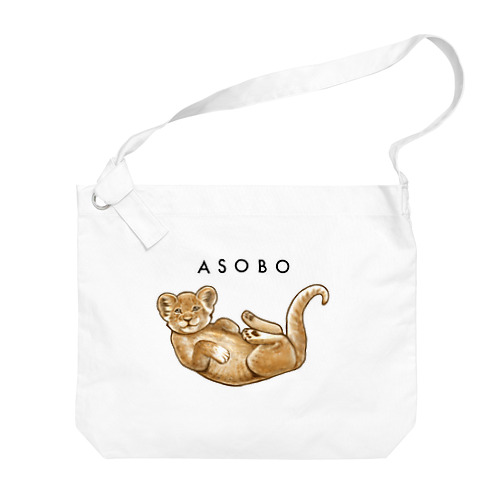 ASOBO Big Shoulder Bag