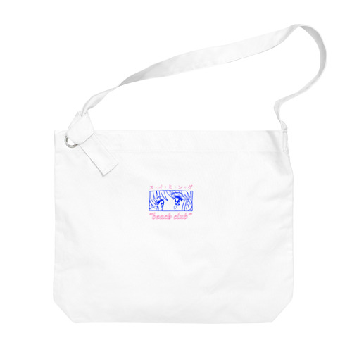 beach club Big Shoulder Bag