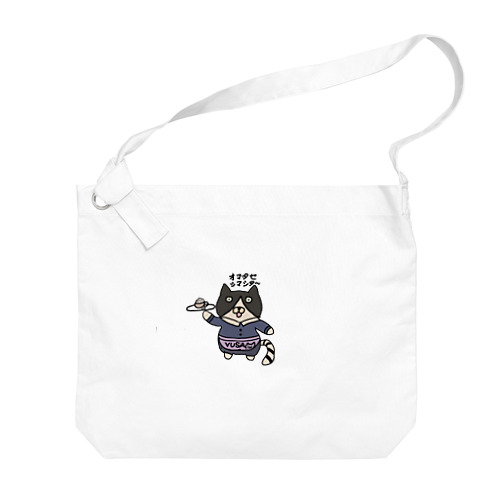 カフェウェイトレスねこ Big Shoulder Bag