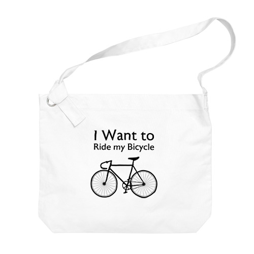 I Want to Ride my Bicycle ビッグショルダーバッグ