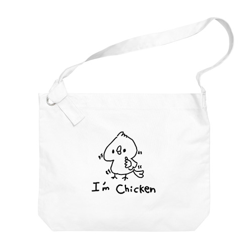 I am chicken Big Shoulder Bag