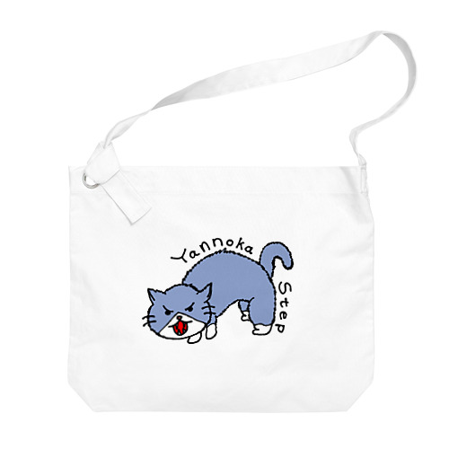 猫　やんのかステップ Big Shoulder Bag