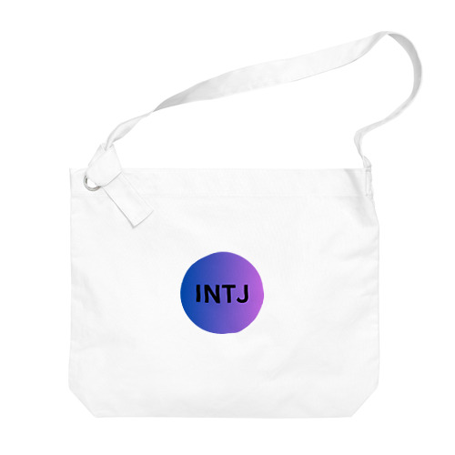 INTJ - 建築家 Big Shoulder Bag